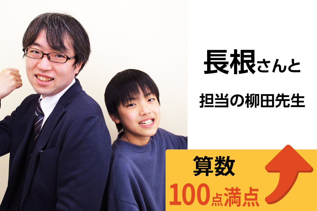 立場校 生徒&先生写真14