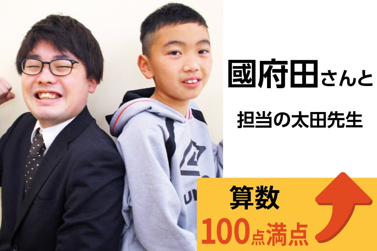 立場校 生徒&先生写真15