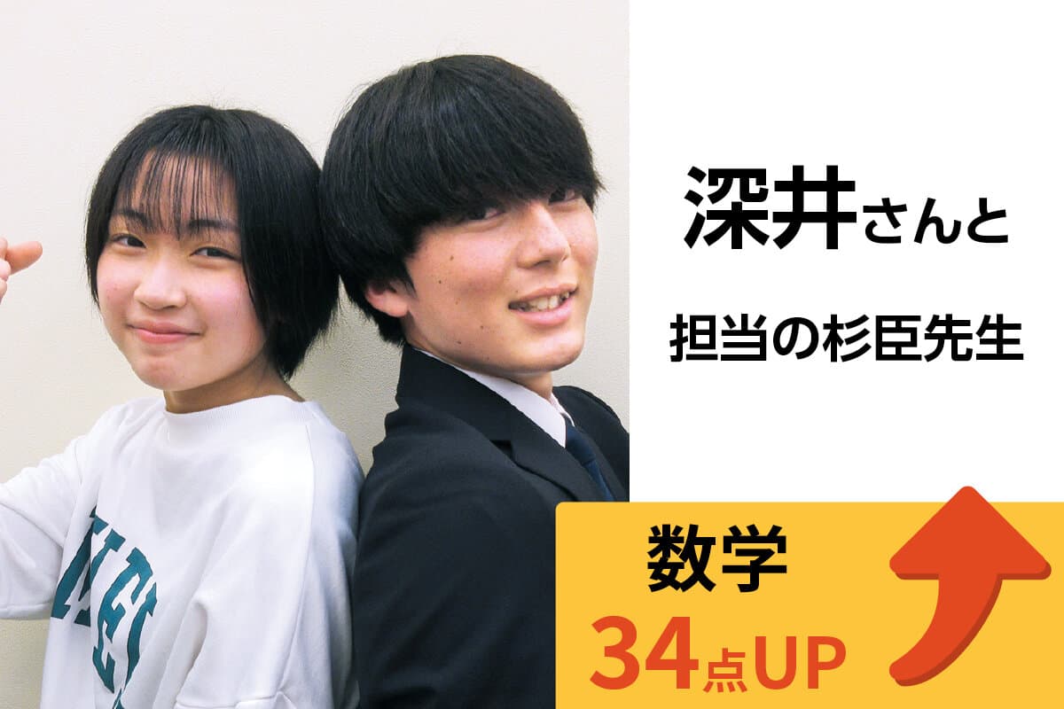 戸田校 生徒&先生写真2