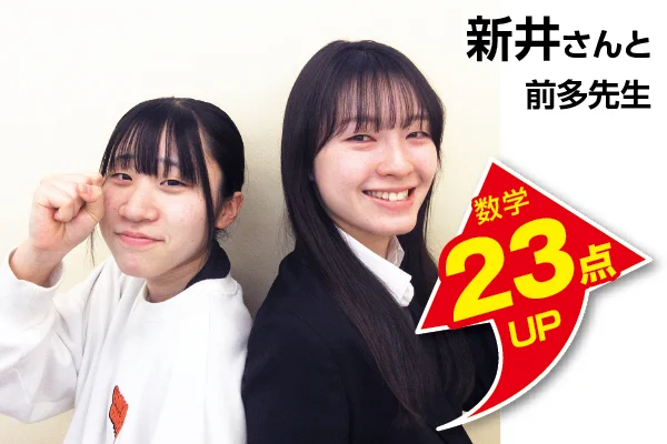 戸田校 生徒&先生写真6