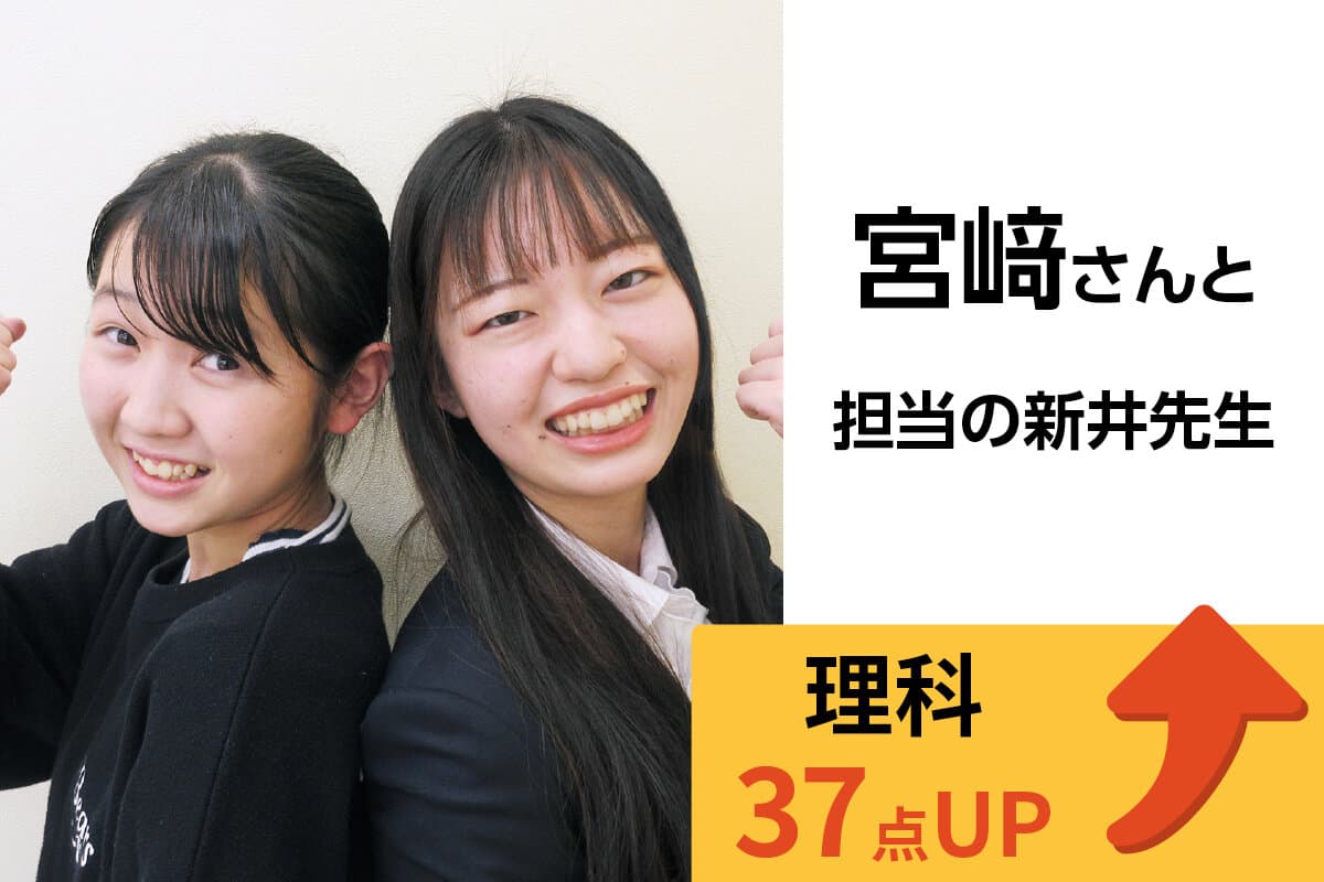 戸田校 生徒&先生写真3