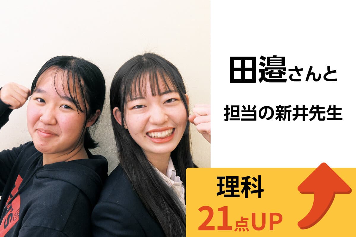 戸田校 生徒&先生写真6