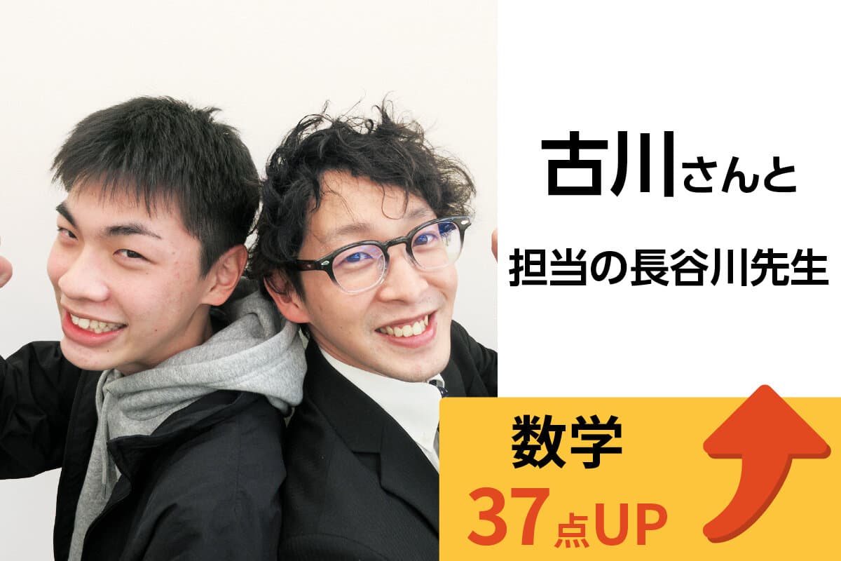 戸田校 生徒&先生写真8