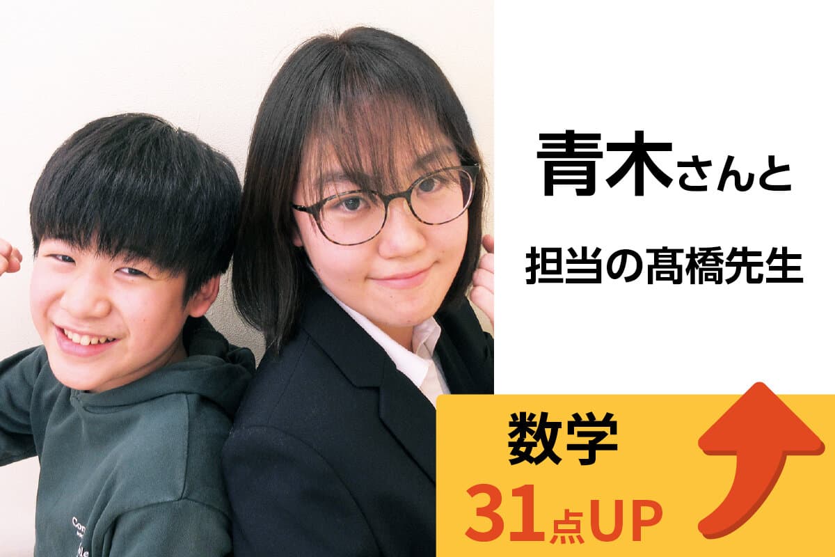 戸田校 生徒&先生写真9