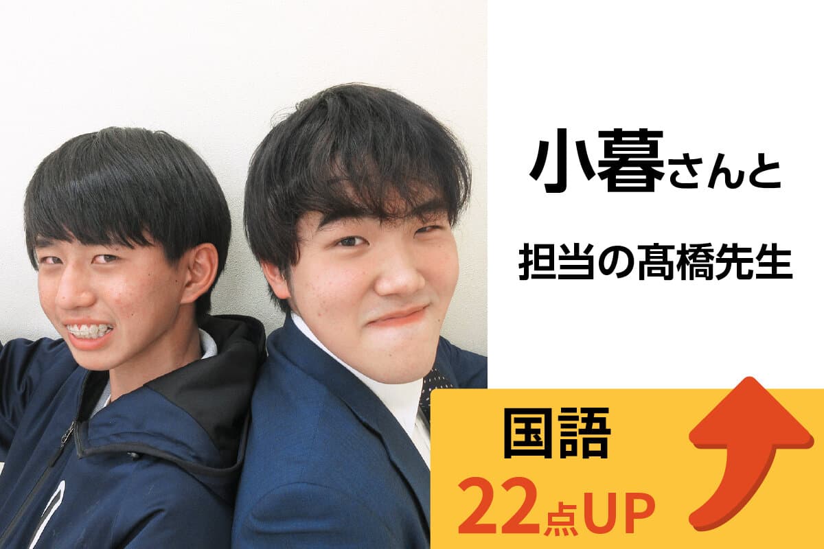 戸田校 生徒&先生写真11