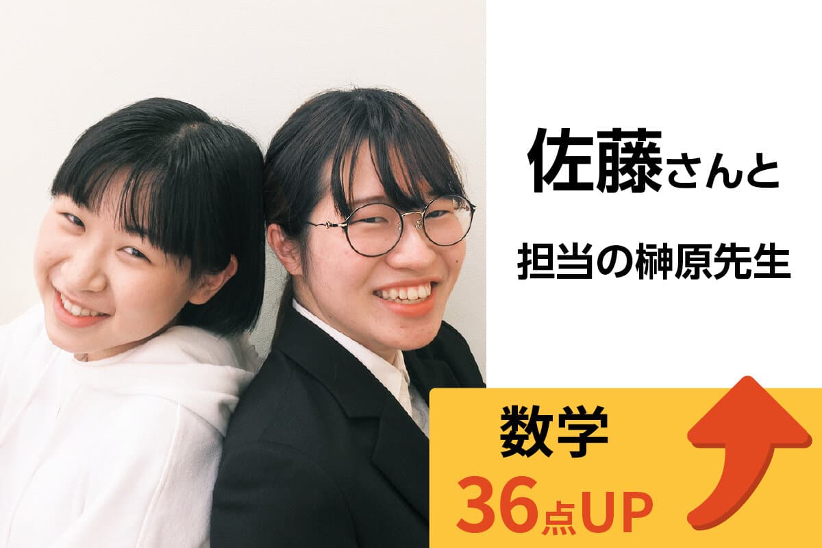 戸田校 生徒&先生写真12