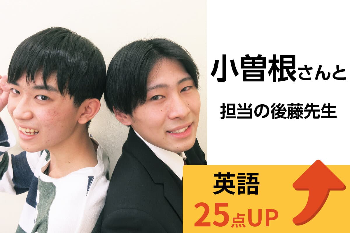 戸田校 生徒&先生写真13