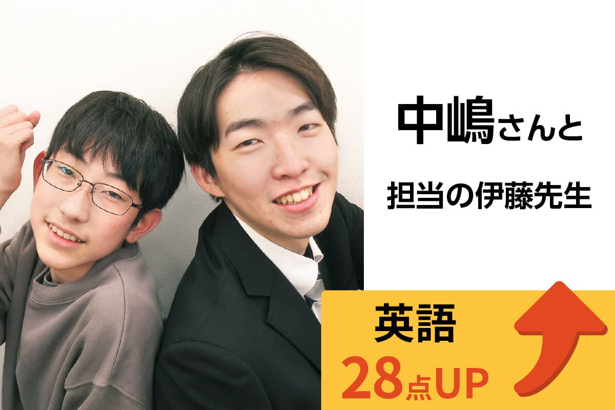 戸田校 生徒&先生写真16