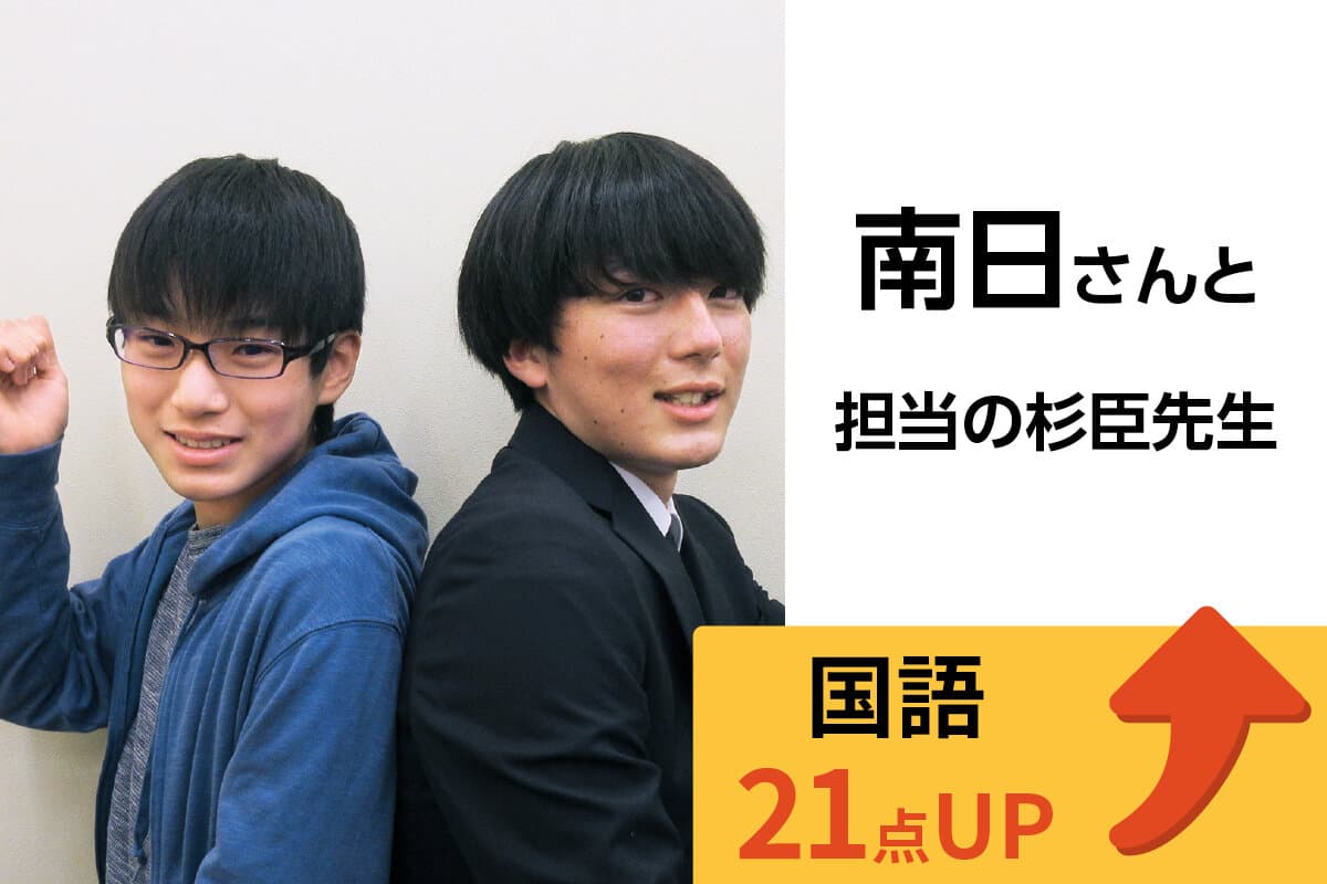 戸田校 生徒&先生写真19