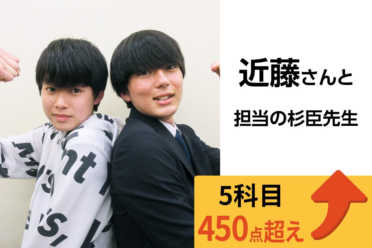 戸田校 生徒&先生写真22