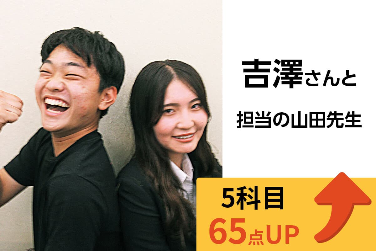 戸田校 生徒&先生写真25