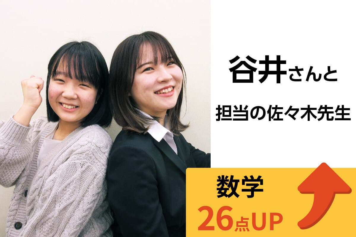 戸田校 生徒&先生写真28