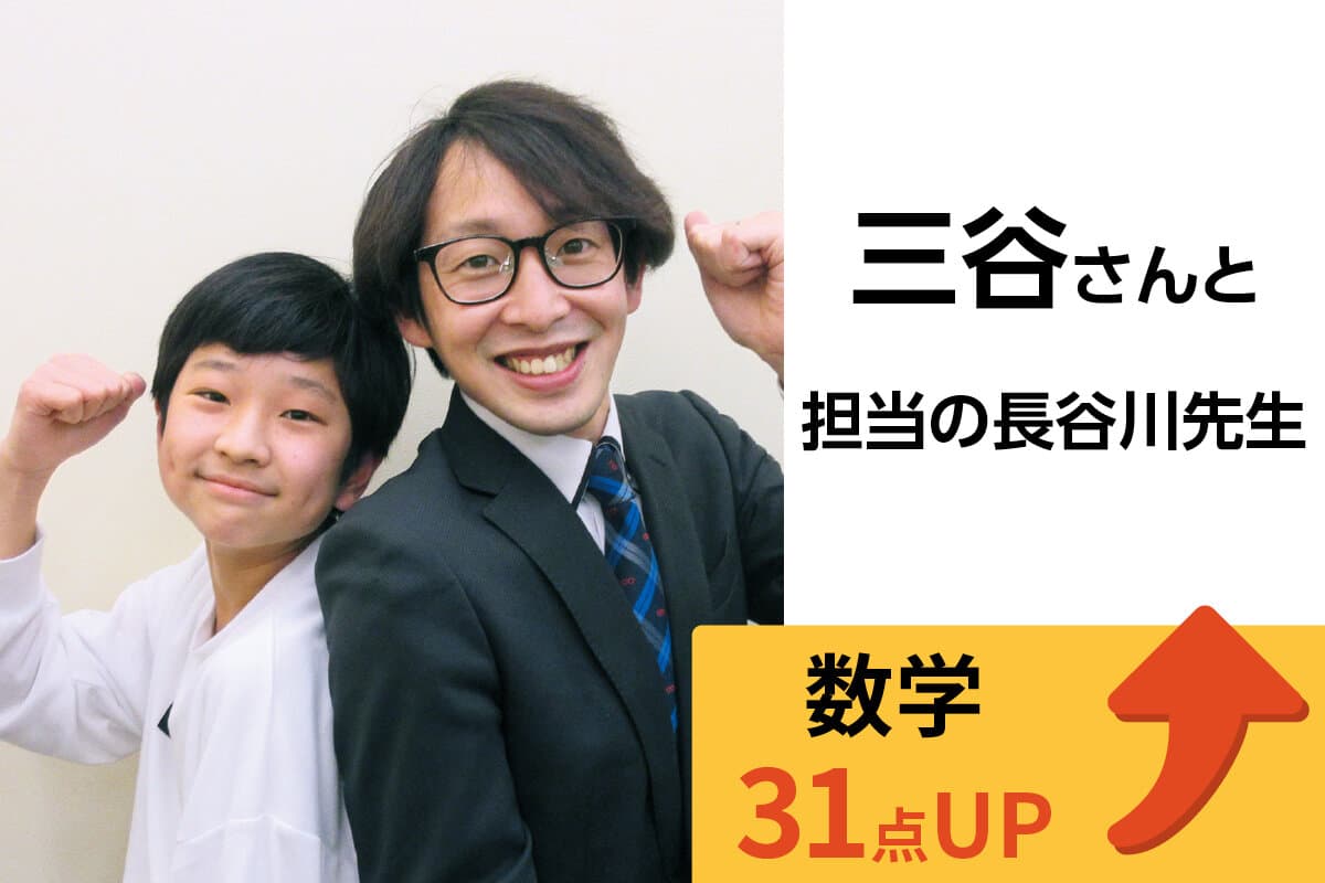 戸田校 生徒&先生写真29