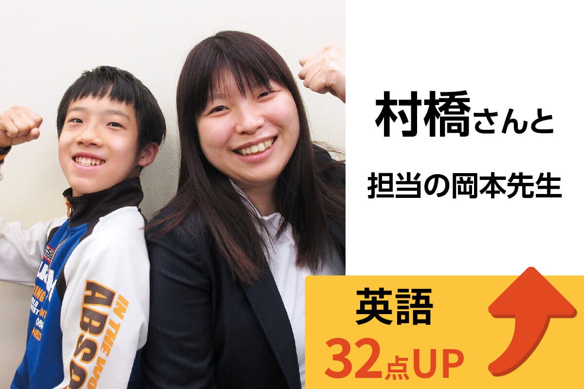 戸田校 生徒&先生写真31