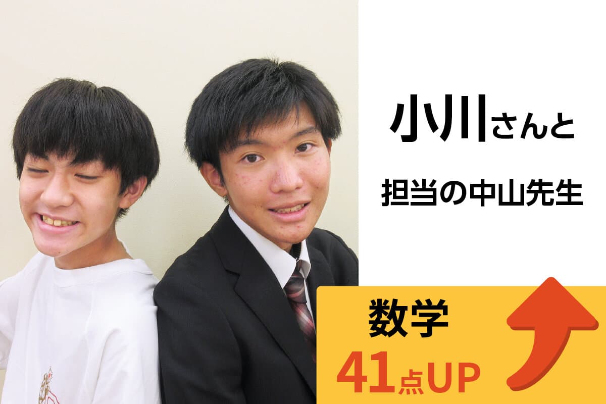 戸田校 生徒&先生写真33