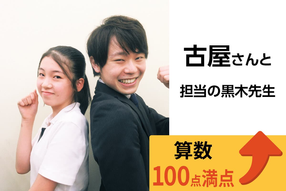 戸田校 生徒&先生写真35