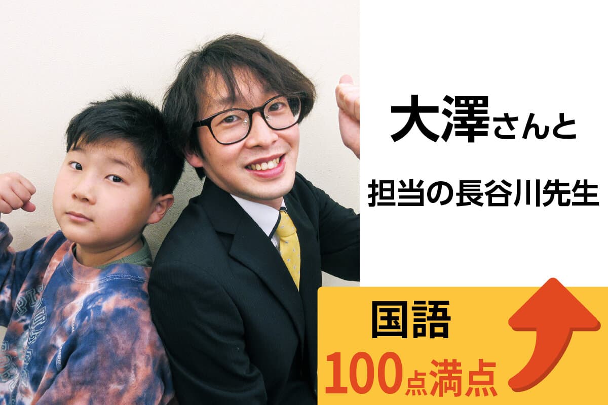 戸田校 生徒&先生写真38