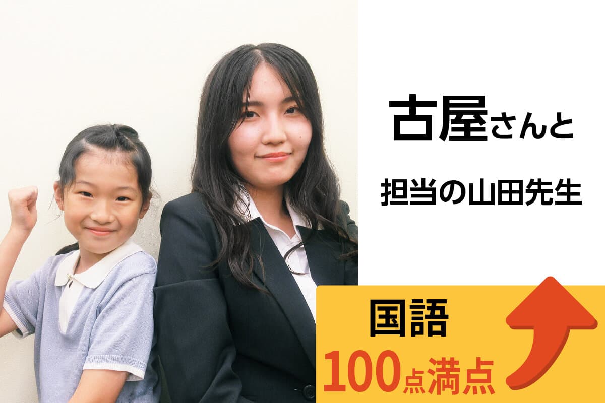 戸田校 生徒&先生写真40