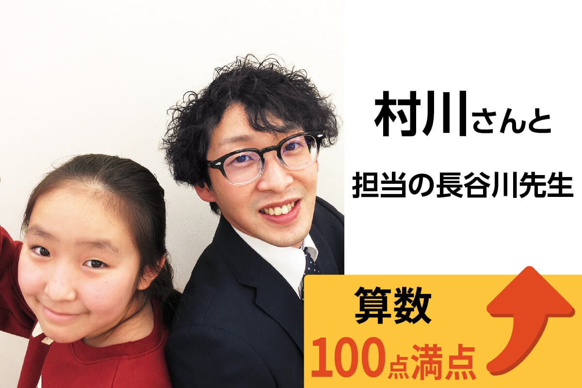 戸田校 生徒&先生写真41