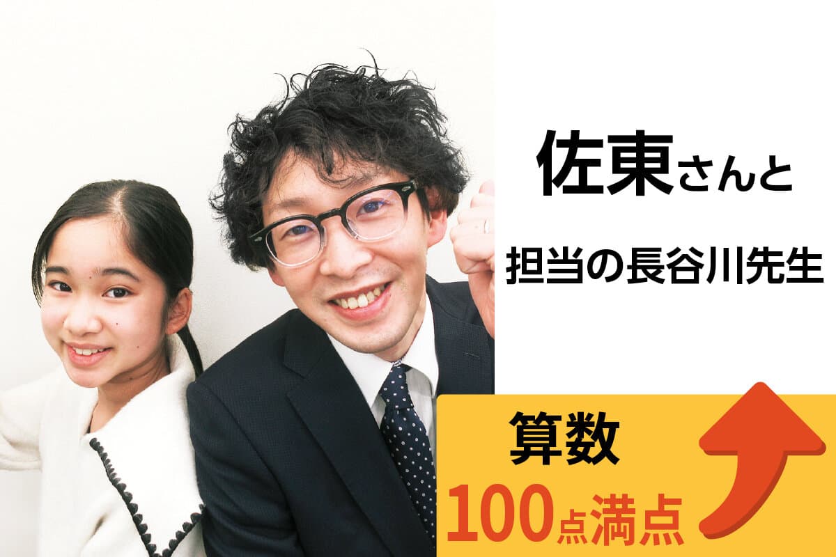 戸田校 生徒&先生写真42