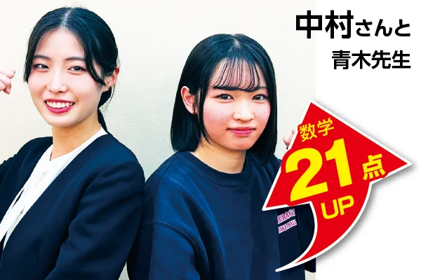 ときわ台校 生徒&先生写真5