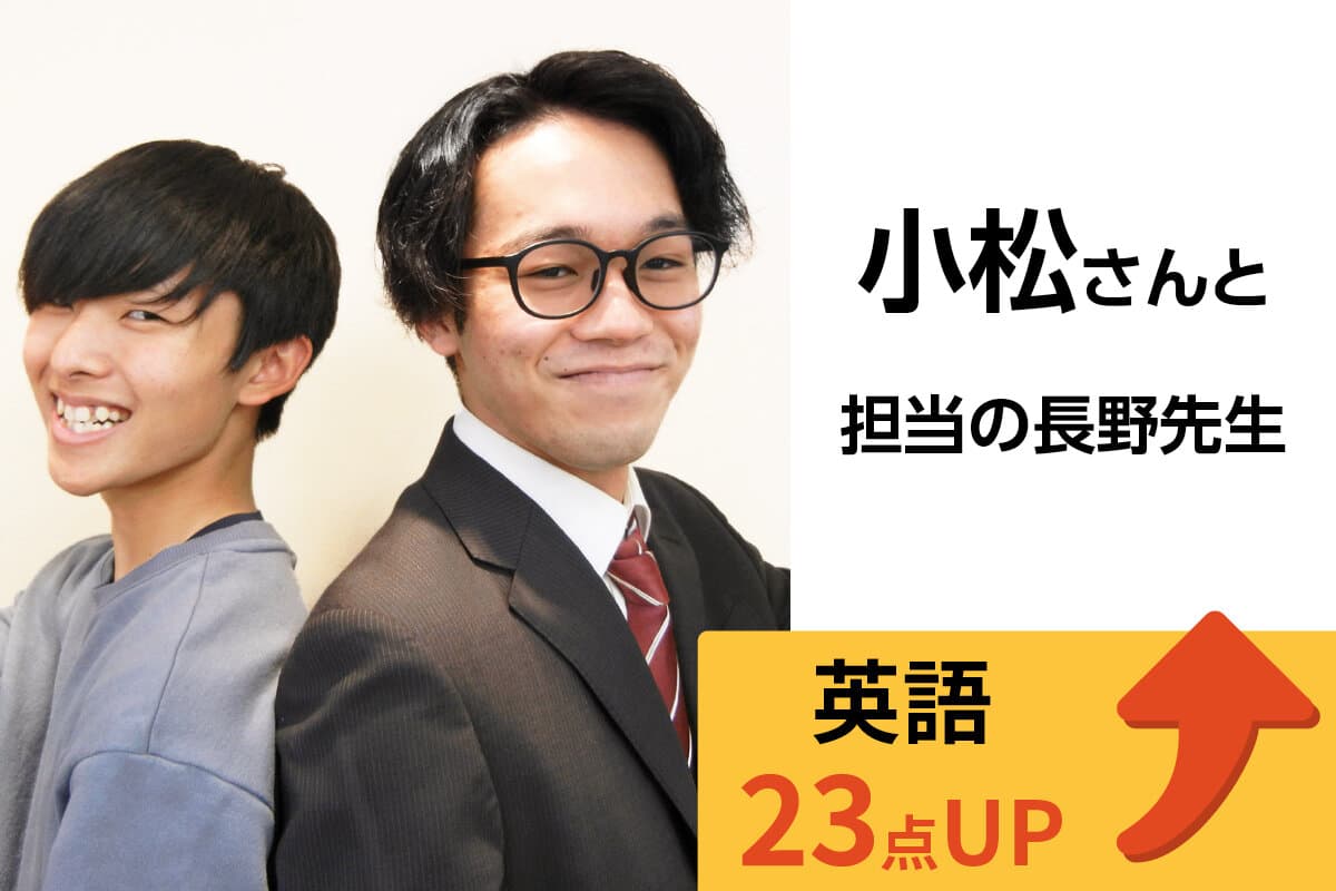 所沢校 生徒&先生写真1