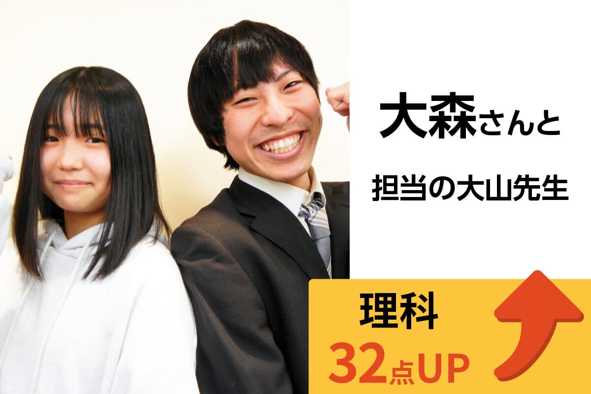 所沢校 生徒&先生写真2