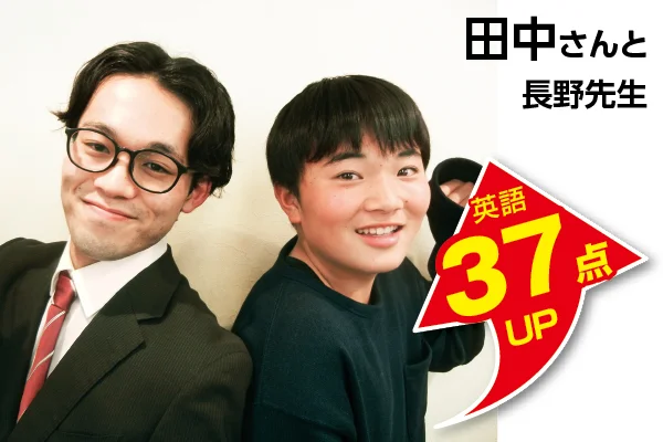所沢校 生徒&先生写真6