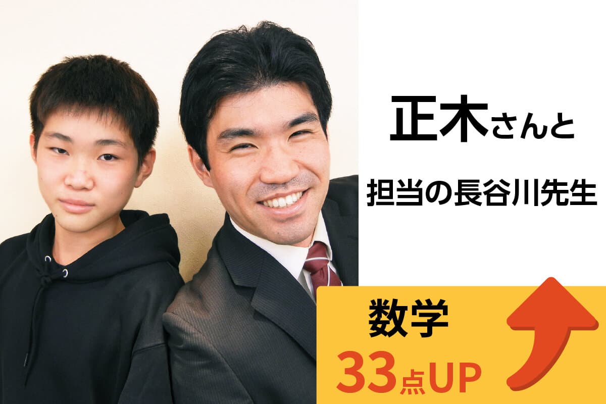 所沢校 生徒&先生写真3