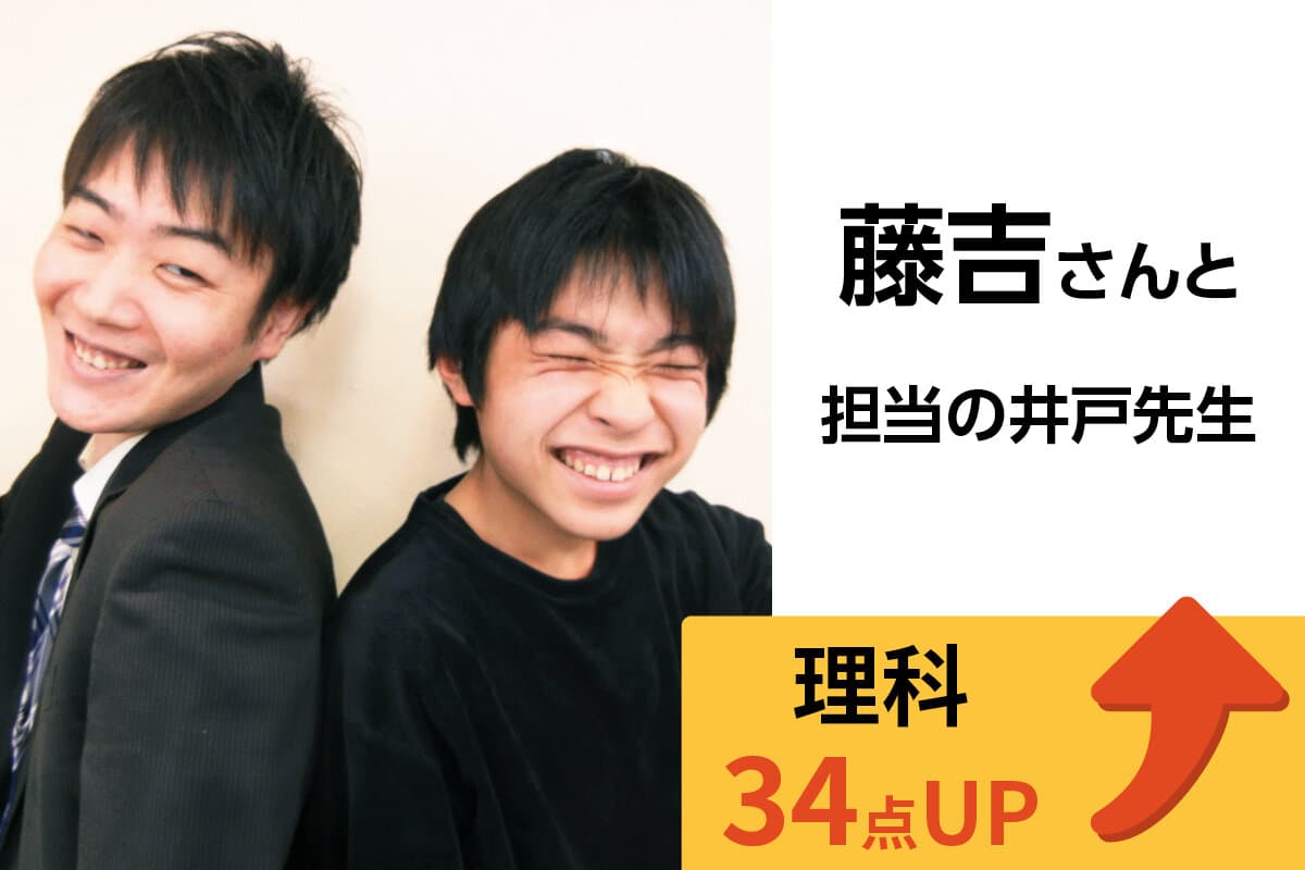 所沢校 生徒&先生写真4