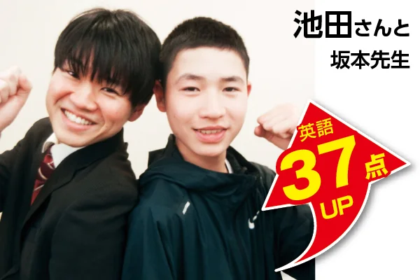 所沢校 生徒&先生写真8