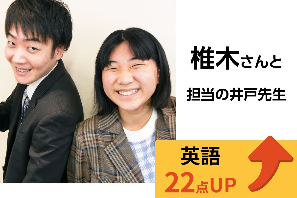 所沢校 生徒&先生写真6