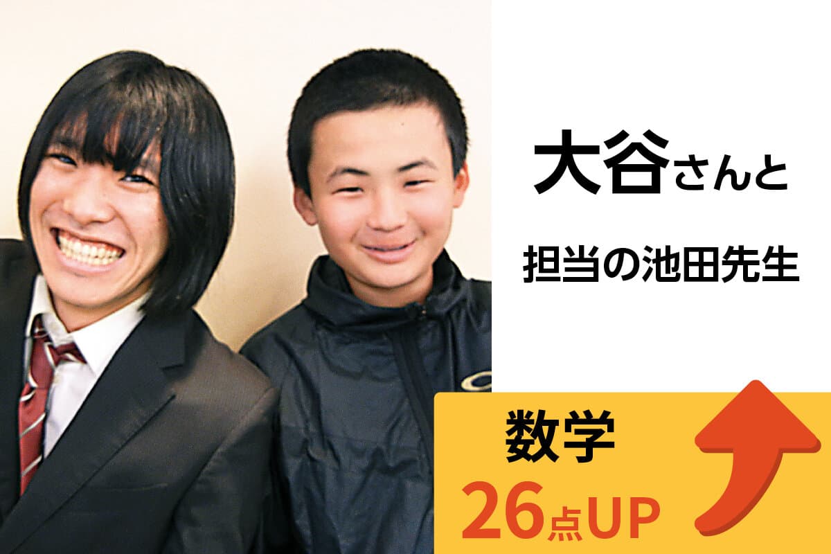 所沢校 生徒&先生写真7
