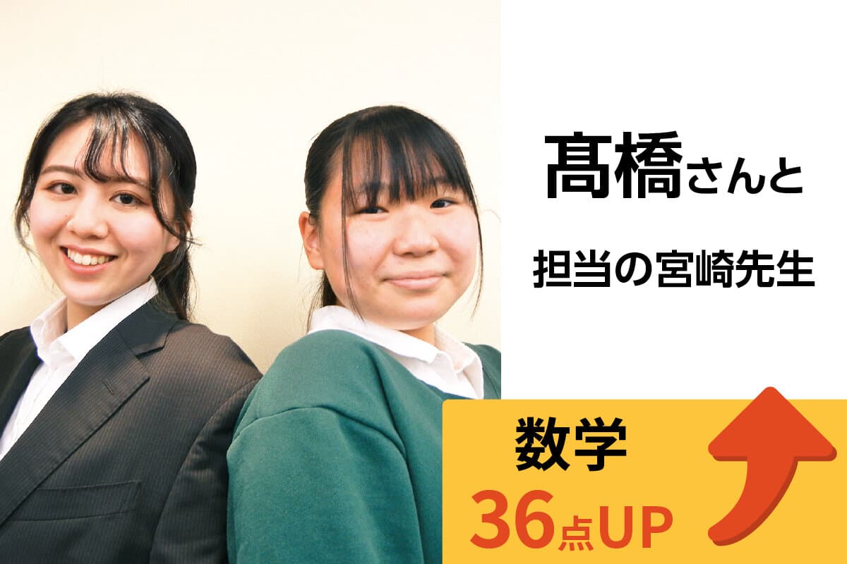 所沢校 生徒&先生写真8