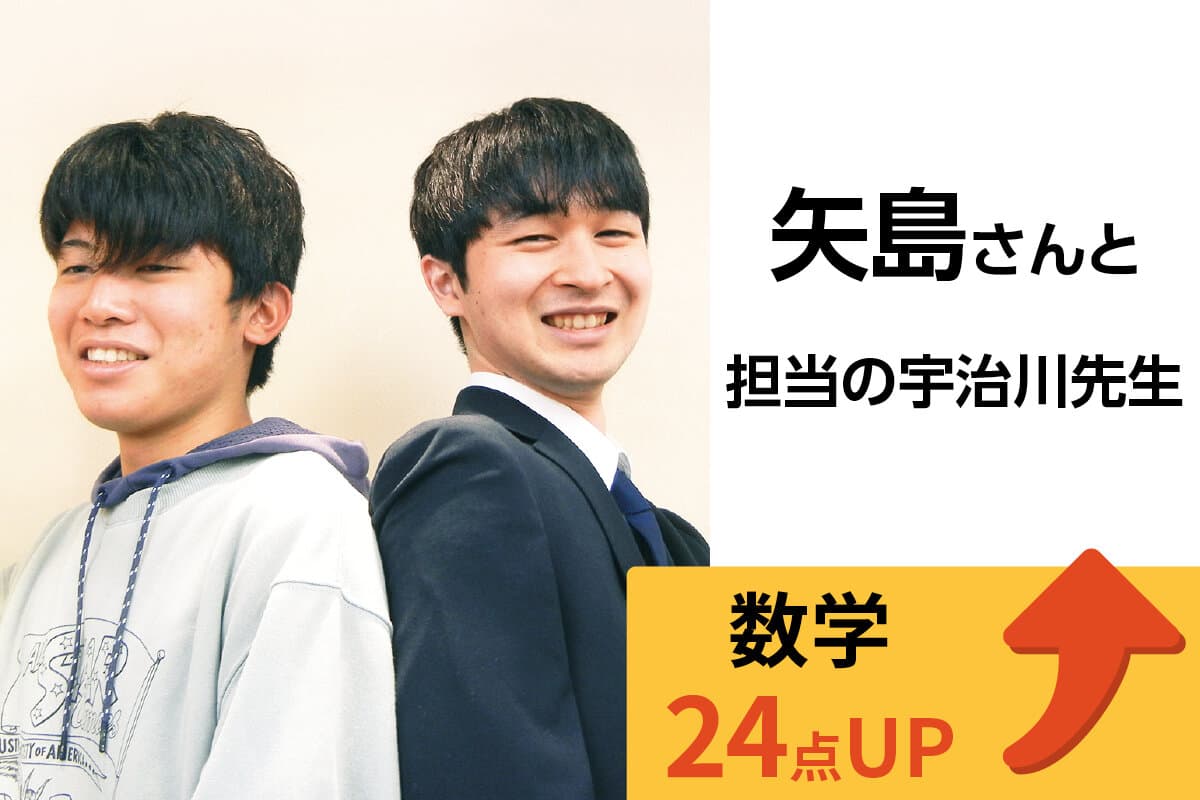 所沢校 生徒&先生写真9