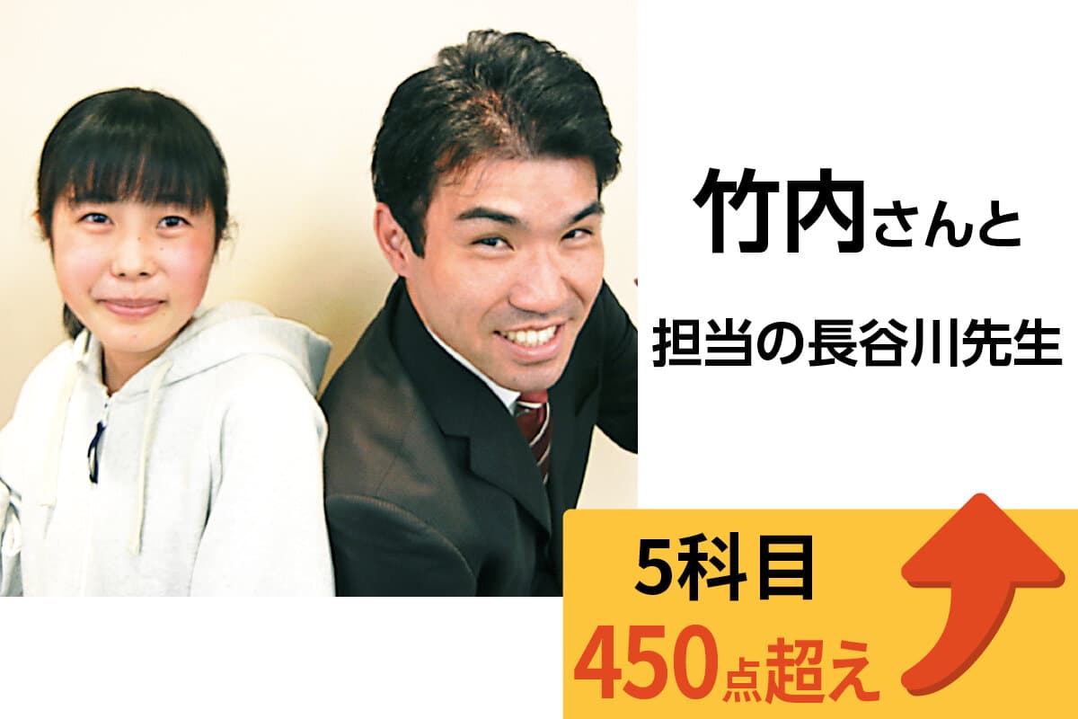 所沢校 生徒&先生写真10