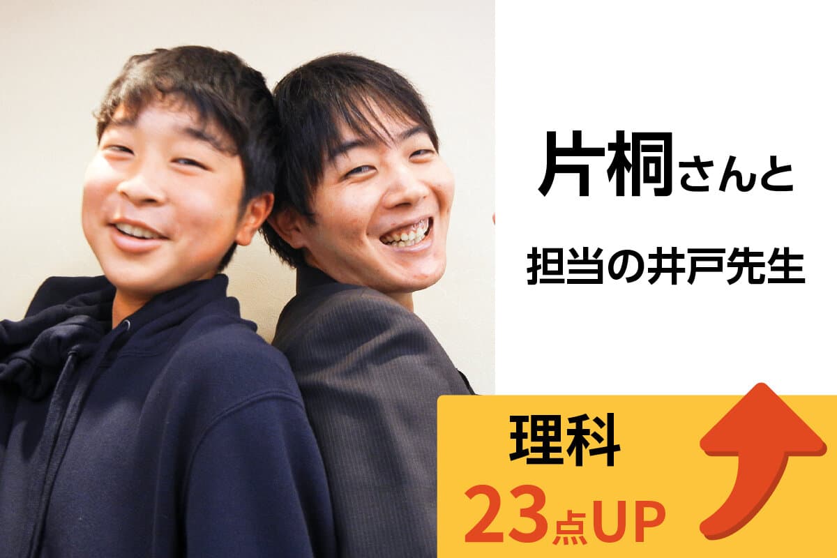 所沢校 生徒&先生写真12