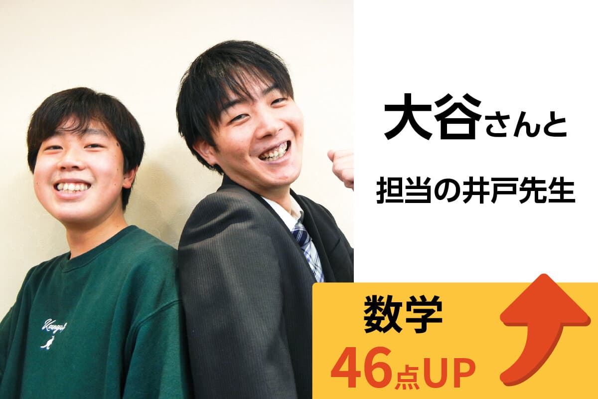 所沢校 生徒&先生写真14