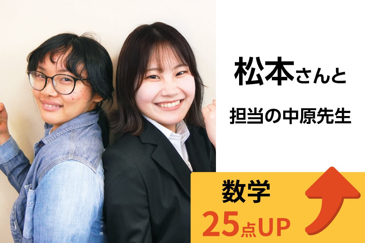 所沢校 生徒&先生写真16