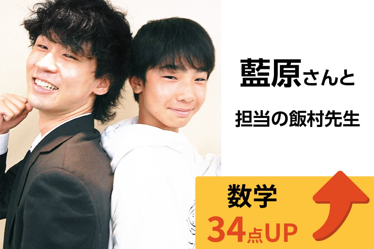 所沢校 生徒&先生写真17