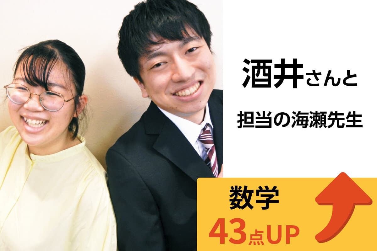 所沢校 生徒&先生写真18