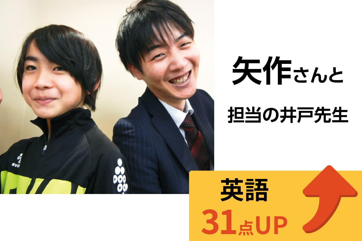 所沢校 生徒&先生写真19