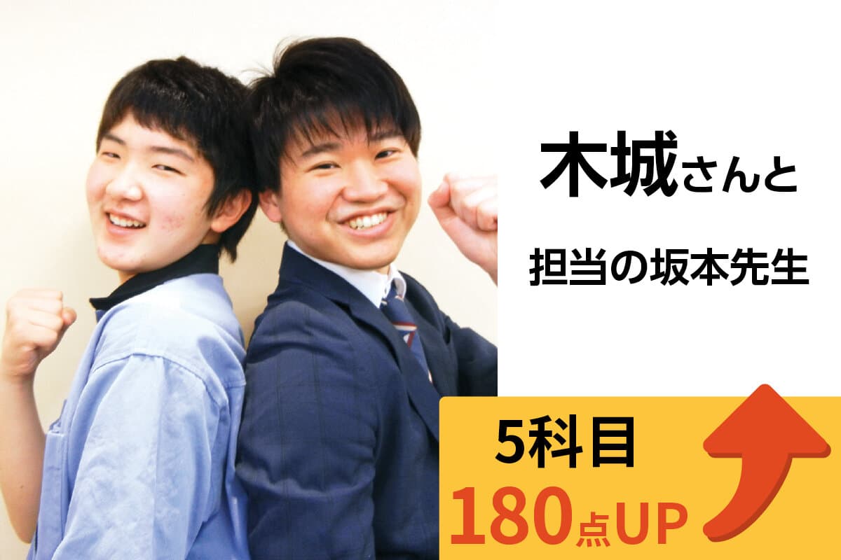所沢校 生徒&先生写真20