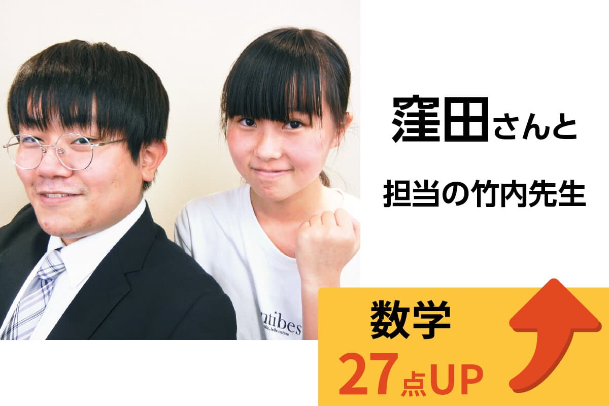所沢校 生徒&先生写真21