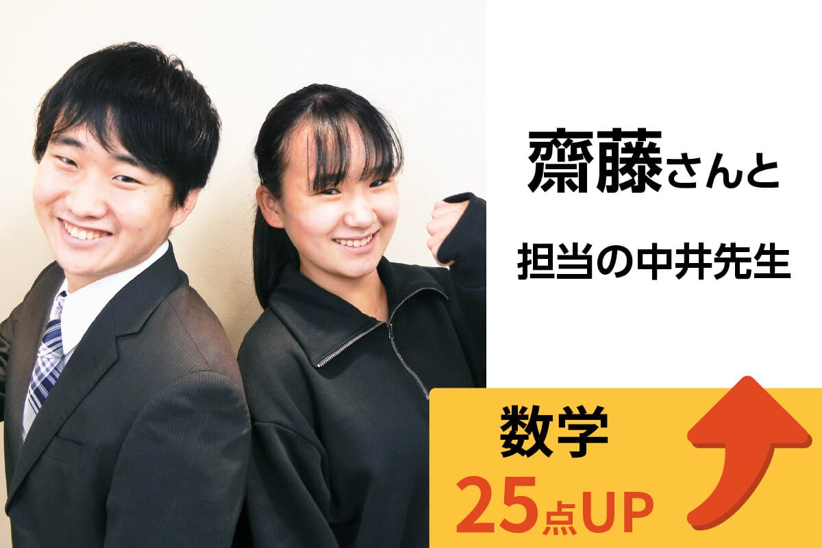 所沢校 生徒&先生写真22