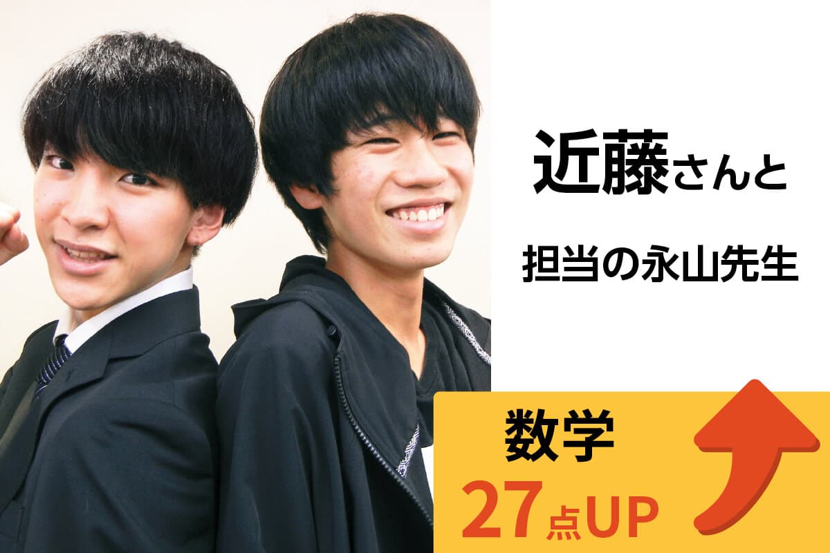 所沢校 生徒&先生写真23