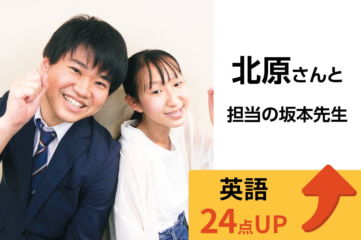 所沢校 生徒&先生写真24