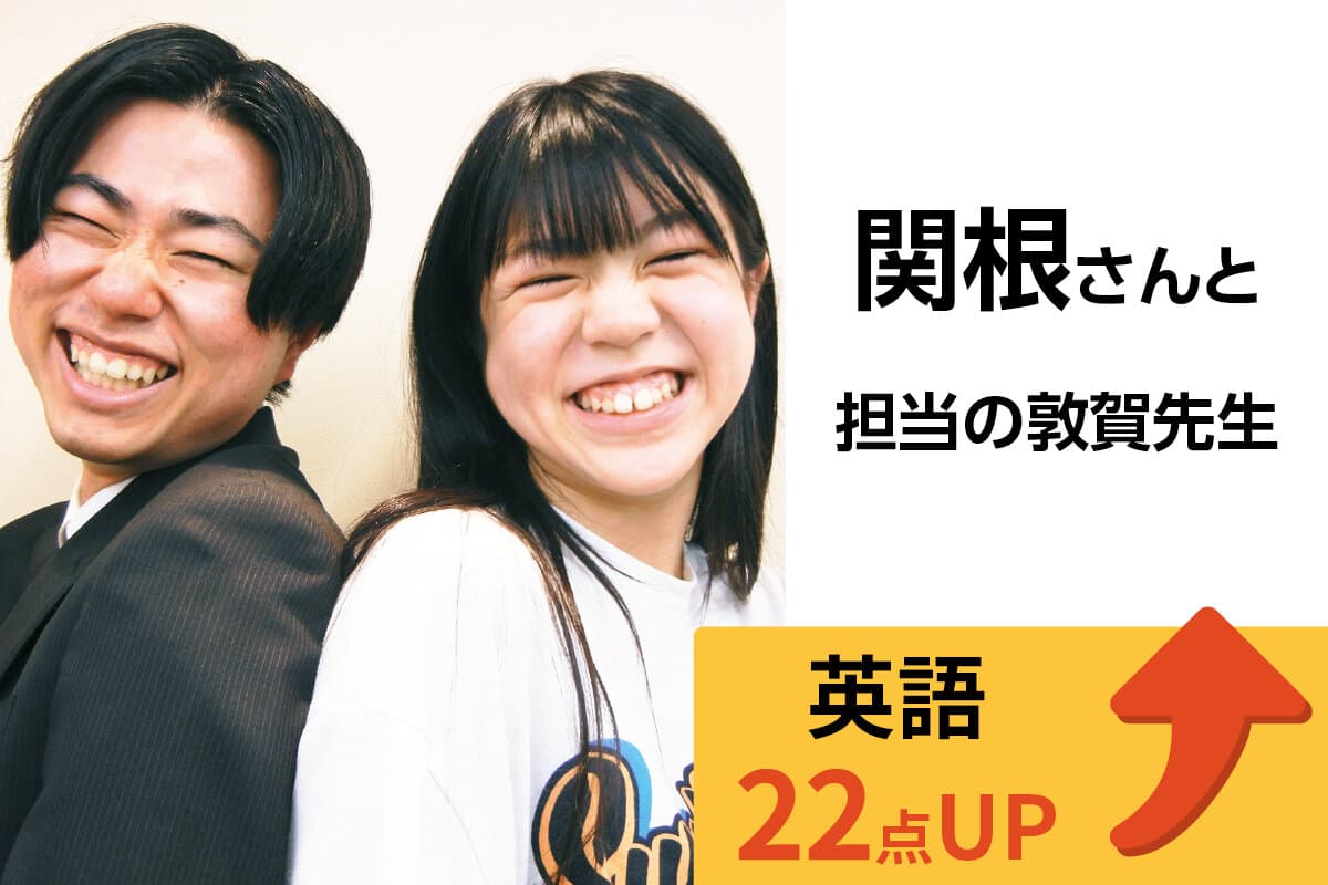所沢校 生徒&先生写真25
