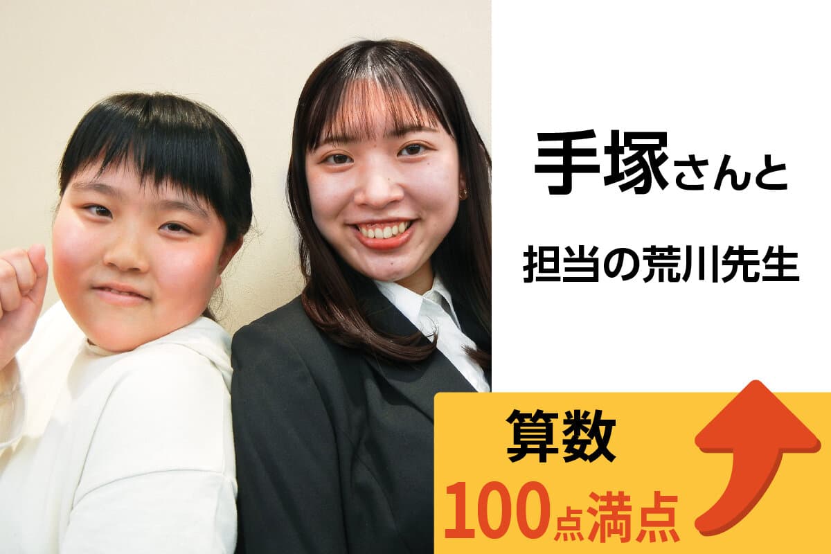 所沢校 生徒&先生写真26