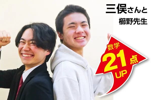 取手校 生徒&先生写真5